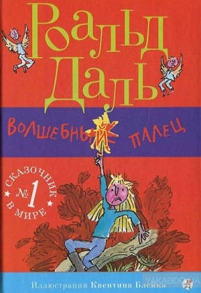 raamatukaas
