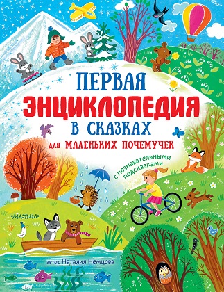 raamatukaas