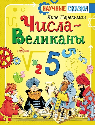 raamatukaas