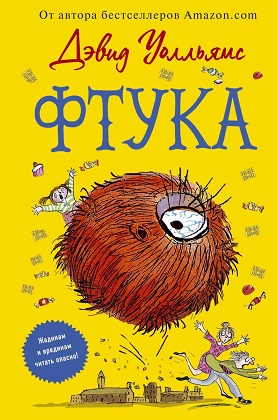 raamatukaas