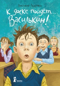 raamatukaas
