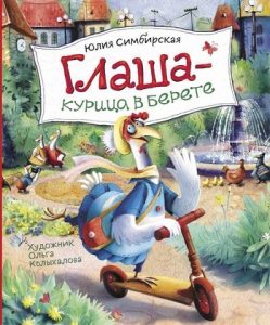 raamatukaas