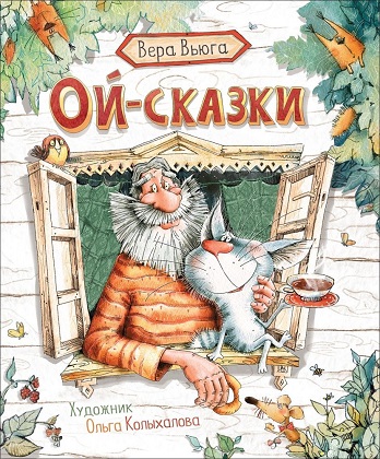 raamatukaas