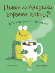 raamatukaas