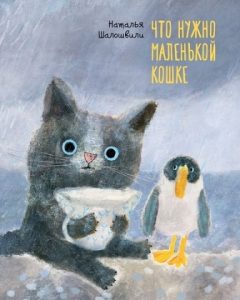 raamatukaas