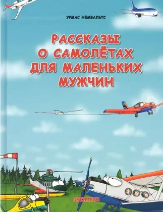 raamatukaas