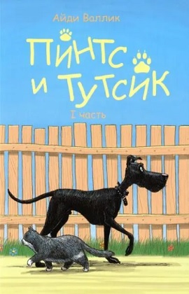 raamatukaas