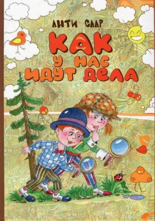raamatukaas