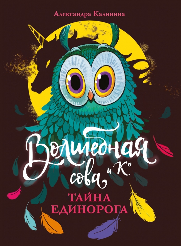 raamatukaas