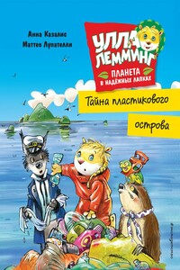 raamatukaas