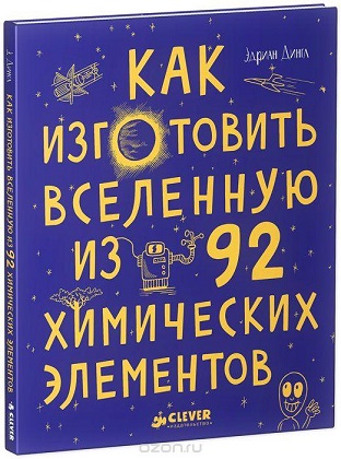 raamatukaas