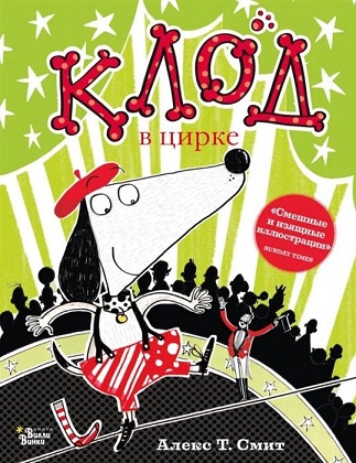 raamatukaas