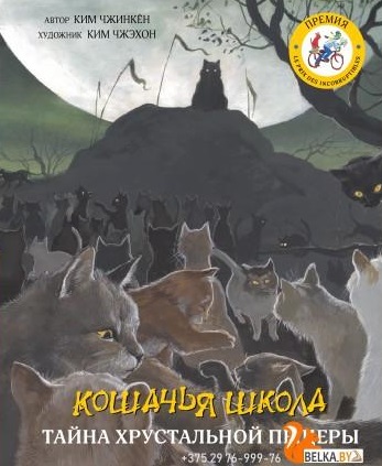 raamatukaas