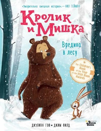 raamatukaas