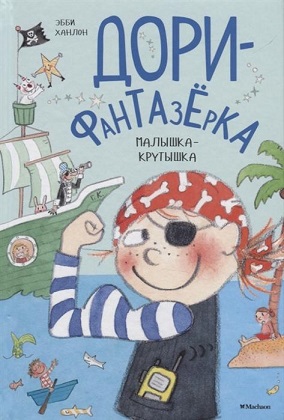raamatukaas