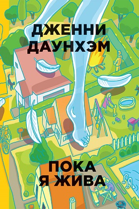raamatukaas