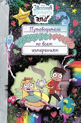 raamatukaas