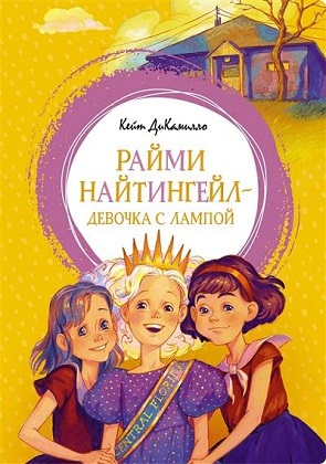 raamatukaas