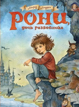 raamatukaas